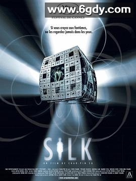 诡丝(2006)HD高清迅雷网盘磁力下载