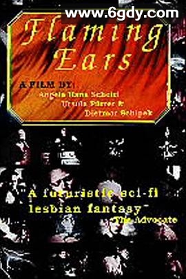 灰烬中被烧毁的耳朵(1992)HD高清迅雷网盘磁力下载