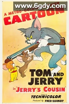 杰瑞的表兄(1951)HD高清迅雷网盘磁力下载