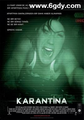 隔离区(2008)HD高清迅雷网盘磁力下载