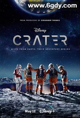 月球奇幻旅(2023)HD高清迅雷网盘磁力下载