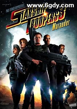 星河战队3：掠夺者(2008)HD高清迅雷网盘磁力下载