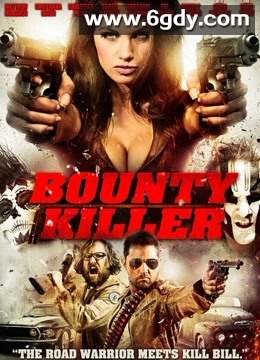 赏金杀手(2013)HD高清迅雷网盘磁力下载