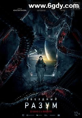 双子座计划(2022)HD高清迅雷网盘磁力下载