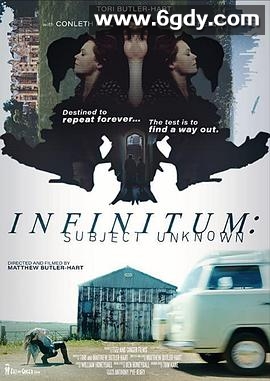 无限：未知对象(2021)HD高清迅雷网盘磁力下载