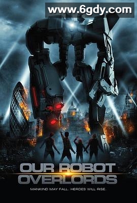 机器人帝国(2015)HD高清迅雷网盘磁力下载