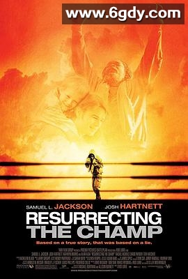 重整旗鼓(2007)HD高清迅雷网盘磁力下载