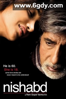 默恋(2007)HD高清迅雷网盘磁力下载