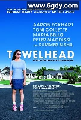 无处藏私(2007)HD高清迅雷网盘磁力下载