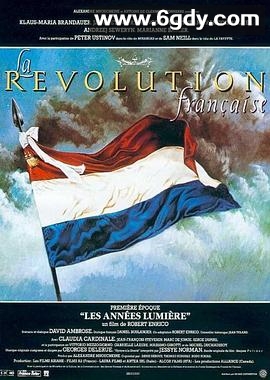 法国大革命(1989)HD高清迅雷网盘磁力下载