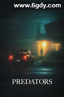 掠食者们(2025)HD高清迅雷网盘磁力下载