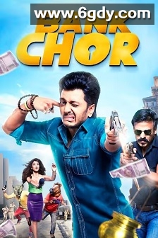 Bank Chor(2016)HD高清迅雷网盘磁力下载