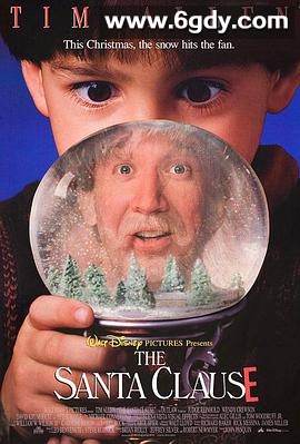 圣诞老人(1994)HD高清迅雷网盘磁力下载