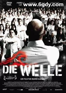 浪潮(2008)HD高清迅雷网盘磁力下载