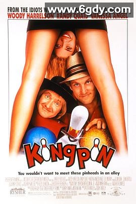 王牌保龄球(1996)HD高清迅雷网盘磁力下载