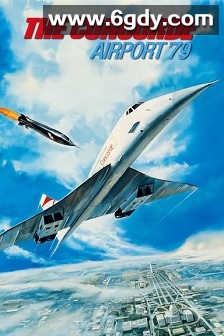 协和式：国际机场1979(1979)超清高清迅雷网盘磁力下载