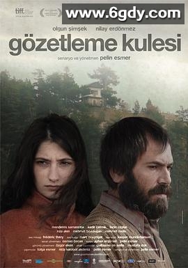 岗楼(2012)HD高清迅雷网盘磁力下载