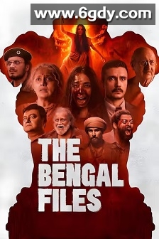 德里档案：孟加拉篇(2025)HD高清迅雷网盘磁力下载