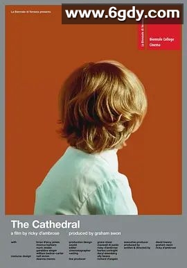 大教堂(2021)超清高清迅雷网盘磁力下载