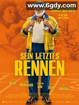 最后一次赛跑(2013)超清高清迅雷网盘磁力下载