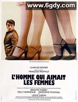 痴男怨女(1977)HD高清迅雷网盘磁力下载