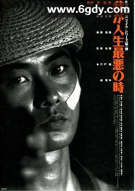 恐怖人生(1994)HD高清迅雷网盘磁力下载