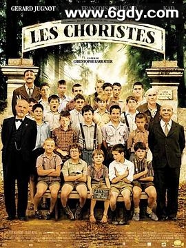 放牛班的春天(2004)HD高清迅雷网盘磁力下载