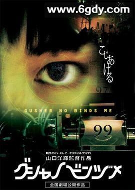 逃离魔窟(2004)HD高清迅雷网盘磁力下载