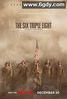 6888女子营(2024)HD高清迅雷网盘磁力下载