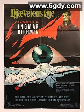 魔鬼的眼睛(1960)HD高清迅雷网盘磁力下载