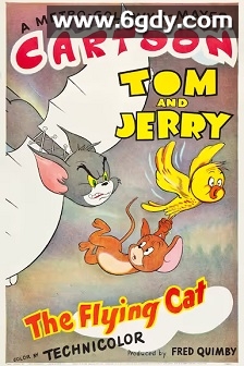 飞行猫(1952)HD高清迅雷网盘磁力下载