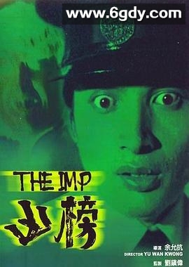 凶榜(1981)HD高清迅雷网盘磁力下载