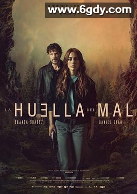 恶痕(2025)HD高清迅雷网盘磁力下载