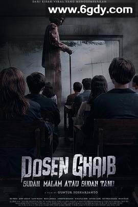 丧钟已鸣(2024)HD高清迅雷网盘磁力下载