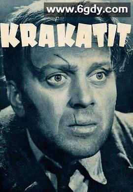 原子空想(1948)HD高清迅雷网盘磁力下载