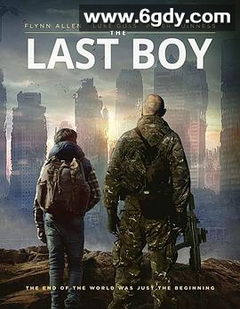 最后一个男孩(2018)HD高清迅雷网盘磁力下载