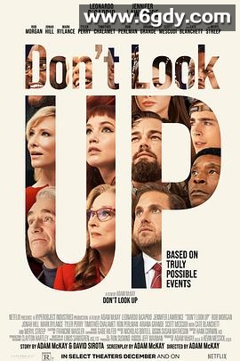 不要抬头(2021)HD高清迅雷网盘磁力下载