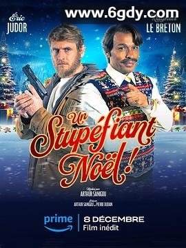 交换过圣诞(2023)HD高清迅雷网盘磁力下载