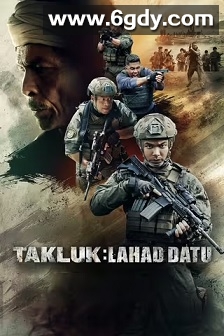 雷域尖兵(2024)HD高清迅雷网盘磁力下载