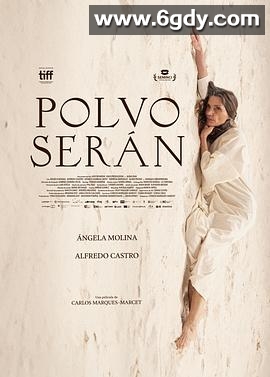 终归为尘(2024)HD高清迅雷网盘磁力下载