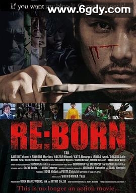 重生(2016)HD高清迅雷网盘磁力下载