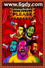 故事时间到(2022)HD高清迅雷网盘磁力下载