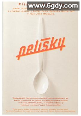 甜蜜的永远(1999)HD高清迅雷网盘磁力下载