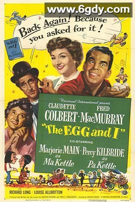 蛋与我(1947)HD高清迅雷网盘磁力下载