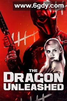 放龙(2018)HD高清迅雷网盘磁力下载