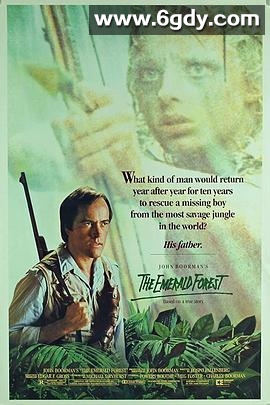 翡翠森林(1985)HD高清迅雷网盘磁力下载