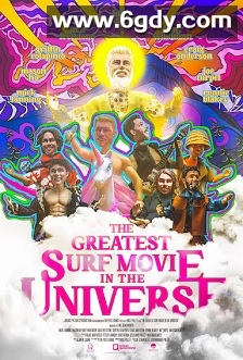 全宇宙最棒的冲浪电影(2024)HD高清迅雷网盘磁力下载