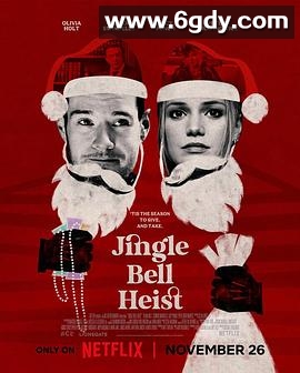 偷心响叮当(2025)HD高清迅雷网盘磁力下载