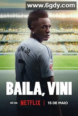 小维尼修斯：足坛新星成名传(2025)HD高清迅雷网盘磁力下载