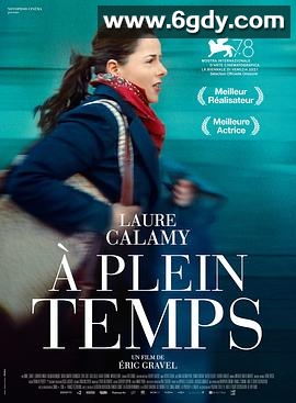 全职(2021)HD高清迅雷网盘磁力下载